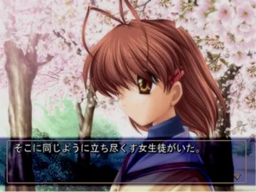 Clannad (Japan) screen shot game playing